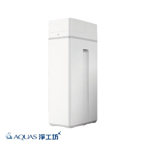 AQUAS 淨工坊 AQ-120S 全戶淨水／軟水一體機
